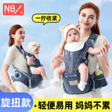 纽贝乐婴儿背带腰凳新生儿童宝宝双肩夏季透气多功能背娃神器小孩抱凳 月影灰【升级旋钮款，舒适减压】