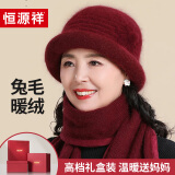 恒源祥帽子女士冬季保暖妈妈中老年人围巾加绒奶奶时尚毛线帽 酒红色