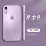 新爵 苹果x手机壳磨砂玻璃iphone xs max xr抗指纹镜头全包硅胶防摔超薄轻薄直角边 苹果xr【草紫色】磨砂玻璃