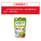 味之素（Ajinomoto）日本进口 儿童宝宝低钠盐1岁辅食减盐50%无碘食用盐调味料180g/袋
