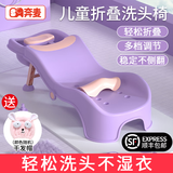 奔麦 儿童洗头躺椅宝宝洗头椅床婴儿洗头神器孕妇小孩洗发可折叠女孩 尊享(伸缩枕+洗头槽+干发帽)紫