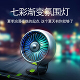 迪加伦USB汽车风扇车载氛围灯小强风扇大货车轿车面包车内电脑桌面风扇
