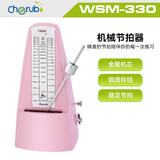 CHERUB小天使机械电子节拍器萨克斯二胡钢琴吉他小提琴古筝考级节奏器 粉色-WSM330经典金属机芯