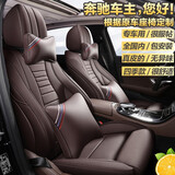 同为 定制牛皮汽车坐垫全包围E260L真皮GLC260L座垫GLC300L座套E300L 深咖色-奔驰A级C级E级GLB级GLC级GLE级