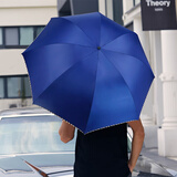 红叶伞10骨男女加固折叠抗风伞商务雨伞三折伞双人雨伞晴雨包边伞2820 8骨黑胶晴雨伞-藏青色