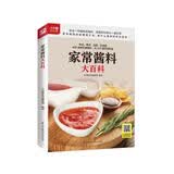 家常酱料大百科  铜版纸印刷 美食视频扫码观看 美食大赛