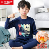 恒源祥印花儿童保暖内衣套装男童秋冬季保暖秋衣秋裤男加绒加厚防寒内衣 藏青球鞋 140码