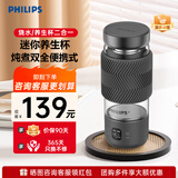 飞利浦（PHILIPS）养生壶电炖杯高硼硅玻璃烧水杯子便携带茶漏电热杯迷你办公室煮茶送礼品 AWP2776灰色[带茶漏] 0.4L