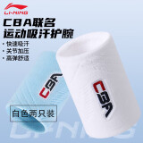 李宁CBA运动护腕巾擦汗篮球跑步