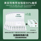 欧莎媛加强版海绵微i针小绿膜焕肤海绵微晶美容院专用海藻汐针护肤品套 90微晶五盒+面膜5盒