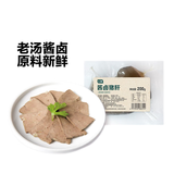 七鲜酱卤猪肝200g