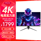 KTC 27英寸 电脑显示器 原生4k160Hz FastlPS屏 1ms HDR400 100%SRGB壁挂 电竞4K显示屏 H27P22S