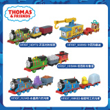 托马斯&朋友 （THOMAS&FRIENDS）(随机发货1辆)男孩玩具-轨道大师系列之美好时刻电动火车HFX97
