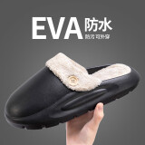 洁丽雅厚底棉拖鞋女冬季加绒2024新款居家防滑防水可拆卸毛毛拖鞋女外穿 黑色 40-41 【适合39-40码】