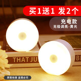 鸿视小夜灯可充电学生宿舍触摸感应小灯卧室睡眠停电应急家用照明灯 【发2个】充电款按按灯-黄光