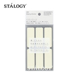 STALOGY 标签贴 标签纸贴纸 口取纸 便利贴 姓名贴 贴纸标签便签 索引纸 白色