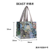 野兽派（THE BEAST）莫奈手提袋（仅随商品购买，不单独出售）中号（26×25×25）