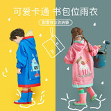 柠檬宝宝儿童卡通雨衣男女童小学雨披斗篷式雨具亲子款带包位收纳袋雨衣 蓝色机器人 M【建议身高115-135cm】