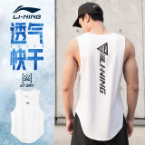 李宁（LI-NING）运动背心夏季运动服速干短袖男跑步健身训练服透气吸汗