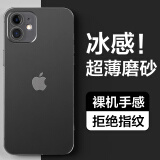 HotFire适用苹果11手机壳 iPhone11保护套 防摔升级镜头全包男款女磨砂硅胶个性超薄-透黑