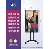 手机直播投屏显示器大屏幕无线抖音同步互动竖屏专用触摸屏一体机 46+三角架 长87*宽51cm 直播投屏版（非触摸）