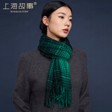 上海故事100%羊毛女士渐变格子围巾日韩风个性时尚百搭秋冬季围脖防寒保暖礼盒款送人 ZSS22WJ48 绿黑渐变