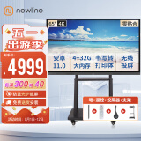 newline鸿合会议平板65英寸触摸屏电视多媒体教学一体机视频0贴合电子白板腾讯ON65+笔+遥控+投屏器+支架