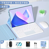 越壳适用华为平板matepadAir12键盘保护套2024款11.5s保护壳pro12.2妙控se11鼠标2023磁吸11/11.5英寸 迷雾蓝+白色触控键盘+礼包 华为MatePad Air (12