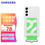 三星（SAMSUNG） Galaxy S22 5G原装手机壳 挂绳式保护套 s22炫彩液态硅胶保护壳 S22【白色】