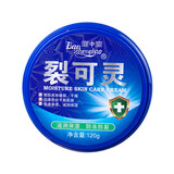 宝中宝 国货裂可灵120g护手霜护足防干补水护肤滋润防干膏 120克裂口宁