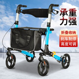 老人手推车可坐老年人助行器代步车残疾人助步车铝合金四轮折叠买菜购物车 蓝色