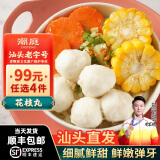 潮庭潮汕海鲜特产新鲜海鱼鱼丸虾滑鱼蛋 正宗火锅食材丸子烧烤关东煮 [肉含量≥85%]花枝丸250g