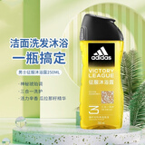 阿迪达斯男士专用洗发沐浴露三效二合一运动清爽保湿滋润深层清洁浴液香氛 新三合一沐浴露 征服250ml