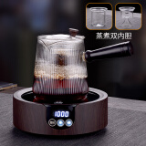 76 电陶炉煮茶器围炉家用侧把玻璃泡茶壶烧水煮茶套装茶具整套 木色电陶炉+蒸煮两用壶 1000ml