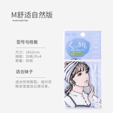 素之然（MOTONOZEN） 日本进口双眼皮贴隐形蕾丝肤色双眼皮贴自然无痕男女天生大眼 双面透明 M 80枚
