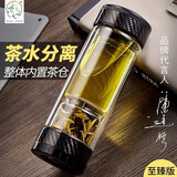 茶之恋茶水分离泡茶杯双层玻璃杯子过滤男女士高档便携商务水杯 至臻版 碳纤维系列-标准黑