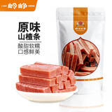 岭峥 山楂条400g装手工制作片条糕零食水果干脯蜜饯实惠装 