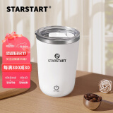STAR-START自动搅拌杯可充电磁力咖啡杯电动新款全自动 雪山白 1个 350ml