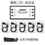 DOBOLY 全自动点赞神器手机屏幕点击器设备快手抖音点红心滴滴美团抢单辅助物理模拟手指连点器  静音二代一机五头