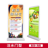 创锐门型展架易拉宝展示架80x180加重铁质门型展架抗风户外注水门型架 注水门型80*180+海报