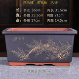 爵遇良品宜兴紫砂长方形花盆马槽盆景花盆阳台室内家用花盆罗汉松文竹花盆 36cm深马槽- 寒梅 （深黑色） 图上标注
