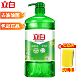 立白洗洁精5斤*1瓶规格多选大桶加量装果蔬净厨具洗涤剂洗涤灵食品级 茶籽洗洁精2斤【除菌透明瓶】