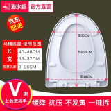 潜水艇 马桶盖通用马桶盖子家用坐便器uv型老式普通座便盖加厚缓降配件 大V型-耐压圆形底座快拆款MG1