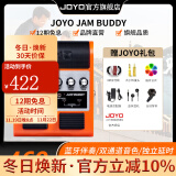 卓乐（JOYO）电吉他音箱音响带效果器专用JAM BUDDY充电蓝牙音箱便携踏板 JAM BUDDY 橙色+3米吉他线礼包