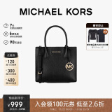 MICHAEL KORS礼物送女友MK女包MERCER手提斜挎包 中号 黑色