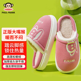 大嘴猴（paul frank）棉拖鞋女舒适情侣毛绒厚底秋冬保暖棉鞋粉色36-37PF830
