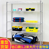 纳典置物架厨房加粗款落地客厅卧室阳台收纳货架家用储物架重型展示架 加长 五层不锈钢色120*45*180CM