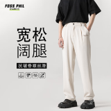 Foss Phil休闲裤男秋冬季宽松直筒裤子垂顺感阔腿运动西装裤FPK09卡其XL