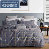 双贝贝 1.4x1.9纯棉被套单件1.5x2.15被罩5x7学生宿舍230x229cm1.3x1.8 年轻时代 被套150x220cm