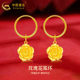 中国黄金（CHINA GOLD）玫瑰花黄金耳钉女花朵足金耳环耳坠生日520礼物送女友老婆送妈妈 玫瑰花耳环 约0.94g【品牌礼盒】